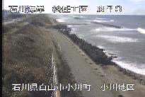 松任海岸小川地区 のカメラ画像