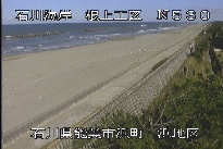 根上海岸浜地区 のカメラ画像