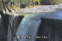 御鍋堰堤 のカメラ画像