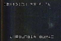 白山合口堰堤 のカメラ画像