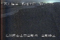 松任海岸倉部地区 のカメラ画像