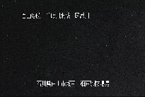瀬戸堰堤 のカメラ画像