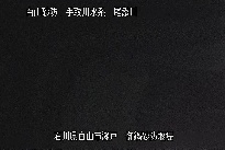 御鍋堰堤 のカメラ画像