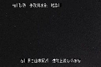 猿花 のカメラ画像