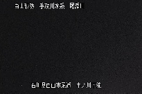 中ノ川下流 のカメラ画像