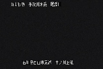 中ノ川上流 のカメラ画像