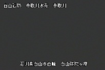 弥陀ヶ原 のカメラ画像