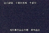 別当出合 のカメラ画像