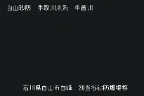 別当谷 のカメラ画像