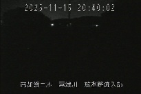 放水路流入部 のカメラ画像