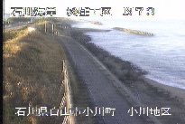 松任海岸小川地区 のカメラ画像