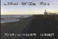 松任海岸松本地区 のカメラ画像