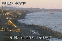 小松海岸草野地区 のカメラ画像