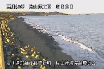 片山津海岸篠原地区 のカメラ画像