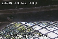 弥陀ヶ原 のカメラ画像