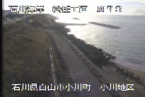 松任海岸小川地区 のカメラ画像