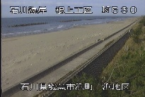 根上海岸浜地区 のカメラ画像