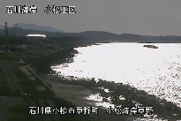 小松海岸草野地区 のカメラ画像