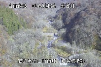 白山遠景 のカメラ画像