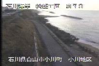 松任海岸小川地区 のカメラ画像