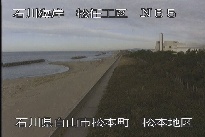 松任海岸松本地区 のカメラ画像