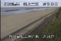 根上海岸浜地区 のカメラ画像