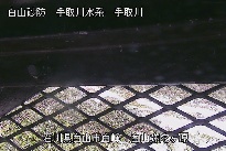 弥陀ヶ原 のカメラ画像