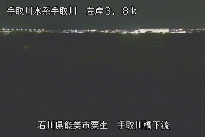 手取川橋下流 のカメラ画像
