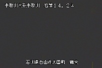 鶴来 のカメラ画像