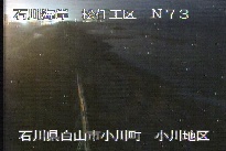 松任海岸小川地区 のカメラ画像