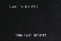 瀬戸堰堤 のカメラ画像