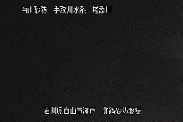 御鍋堰堤 のカメラ画像