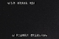 猿花 のカメラ画像