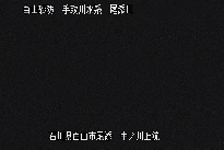中ノ川上流 のカメラ画像