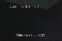 市ノ瀬 のカメラ画像