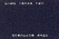 別当出合 のカメラ画像