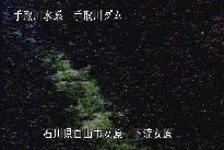 東二口 のカメラ画像