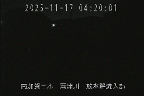 放水路流入部 のカメラ画像