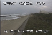 松任海岸松本地区 のカメラ画像