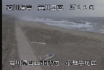 美川海岸小舞子 のカメラ画像