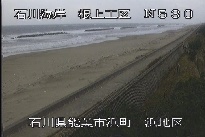 根上海岸浜地区 のカメラ画像