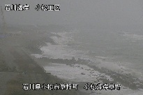 小松海岸草野地区 のカメラ画像