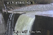 御鍋堰堤 のカメラ画像