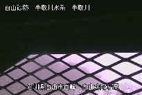 弥陀ヶ原 のカメラ画像