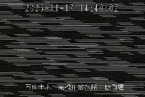 転倒堰 のカメラ画像