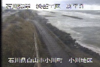 松任海岸小川地区 のカメラ画像