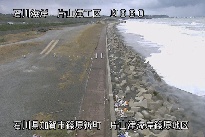 片山津海岸篠原地区 のカメラ画像