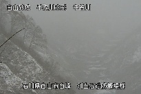 別当谷 のカメラ画像