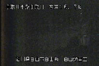 白山合口堰堤 のカメラ画像