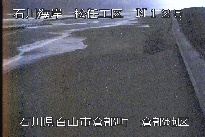 松任海岸倉部地区 のカメラ画像